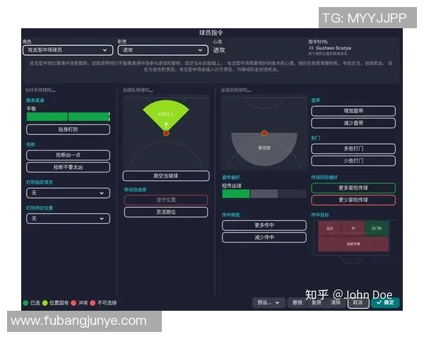 广州足球队技术分析：从战术布局到球员素养的全面探讨